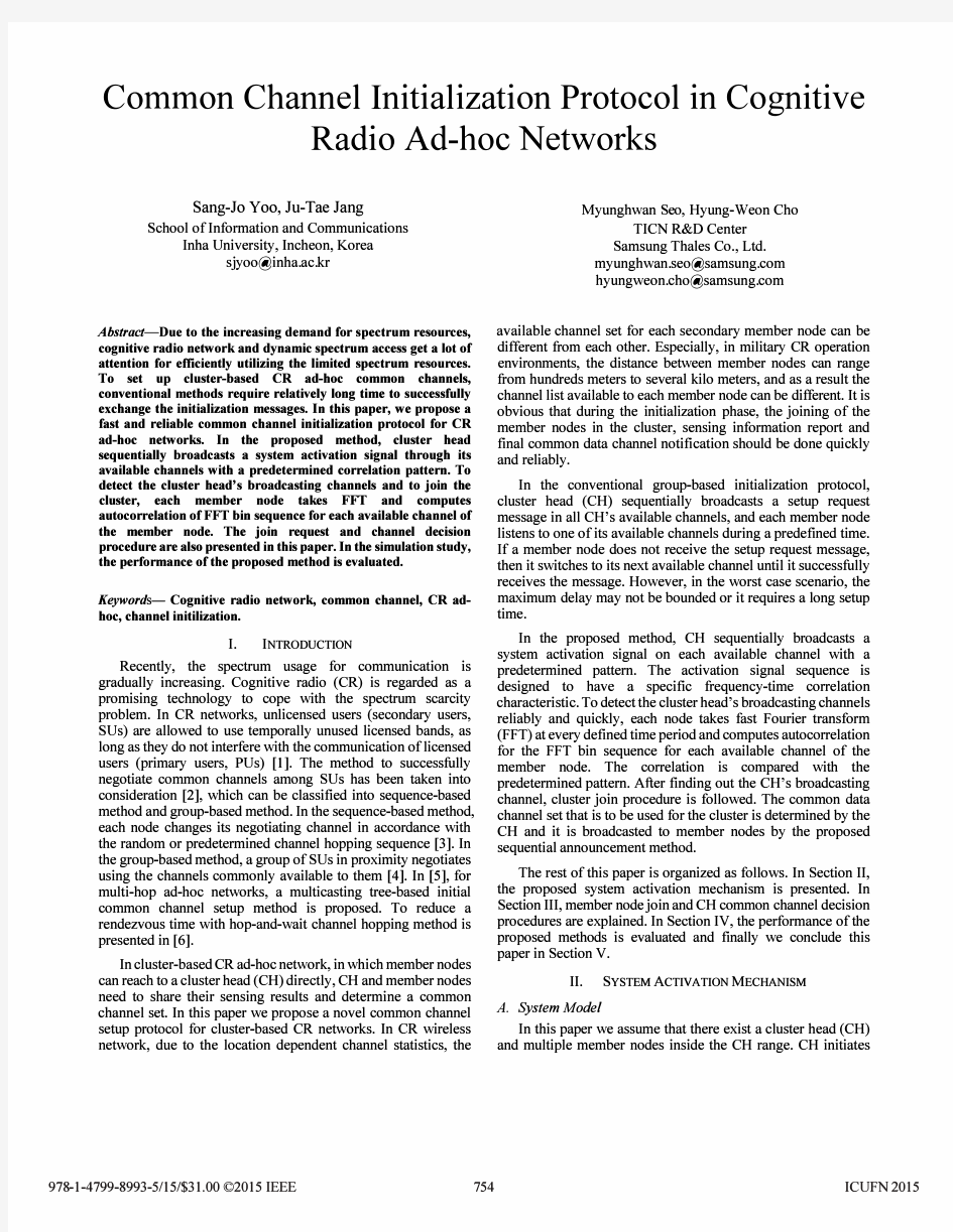 Common channel initialization protocol in cognitive radio ad-hoc networks