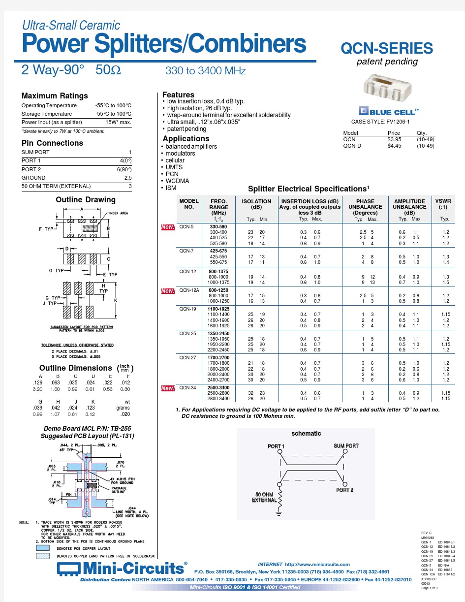 QCN-19中文资料