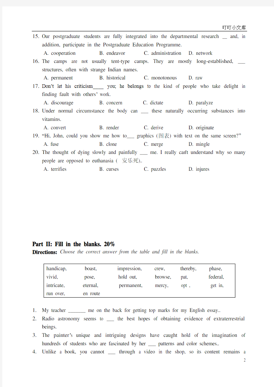 大学英语四级试卷)