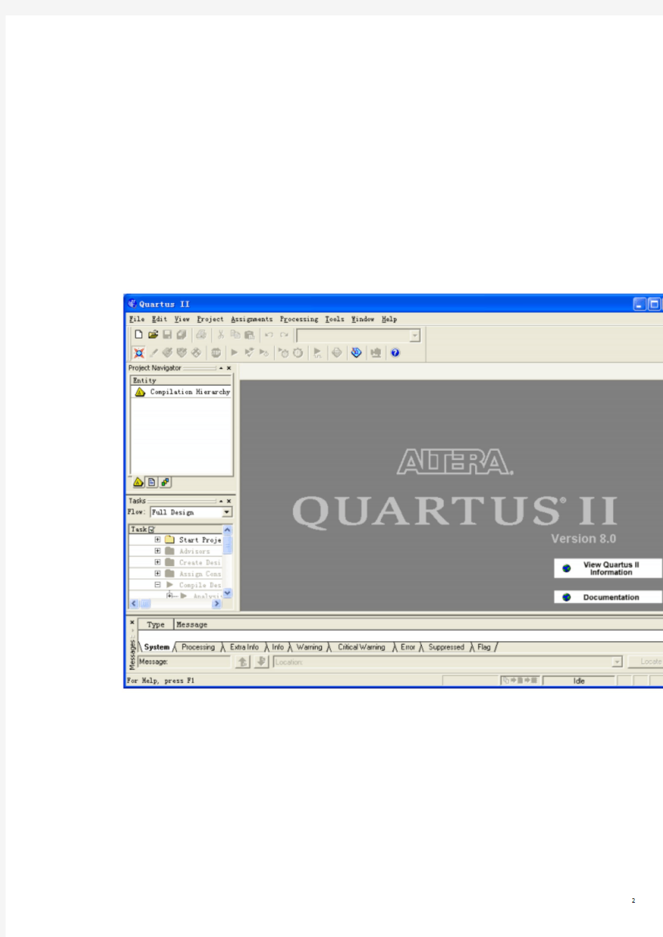 QuartusII教程(完整版).pdf