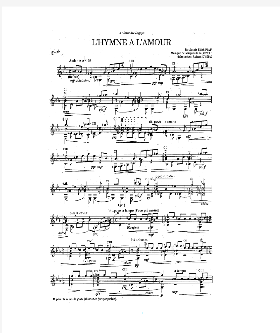 迪恩斯作品《爱的礼赞》,L'Hymne a l'amour;Roland Dyens;古典吉他谱