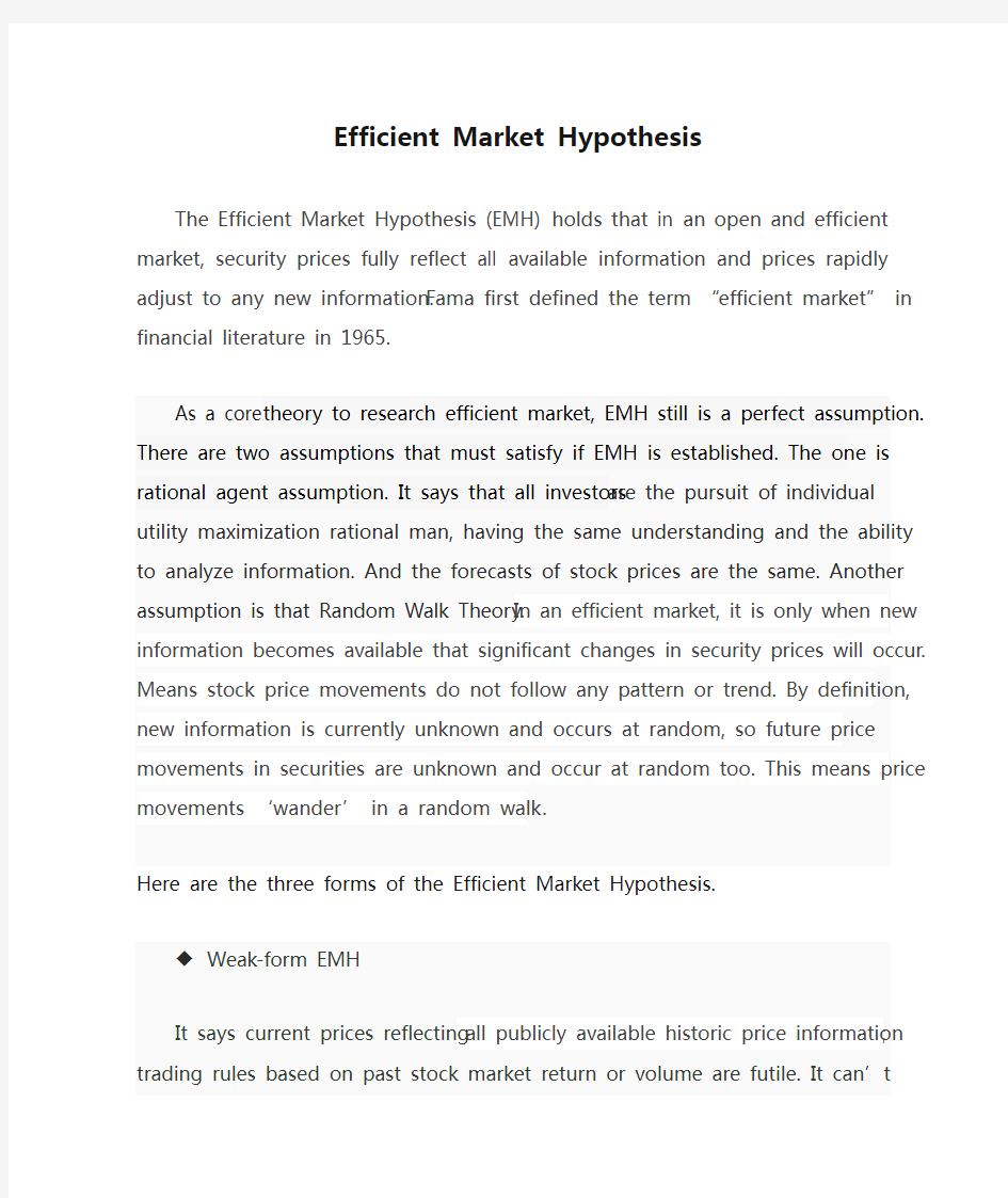 Efficient Market Hypothesis(有效市场假说)