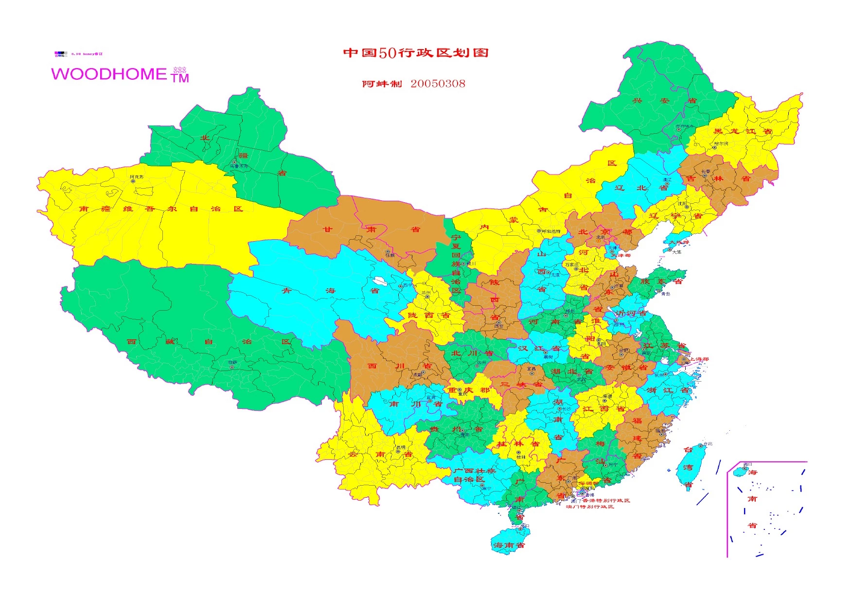 中国行政区划_50_图