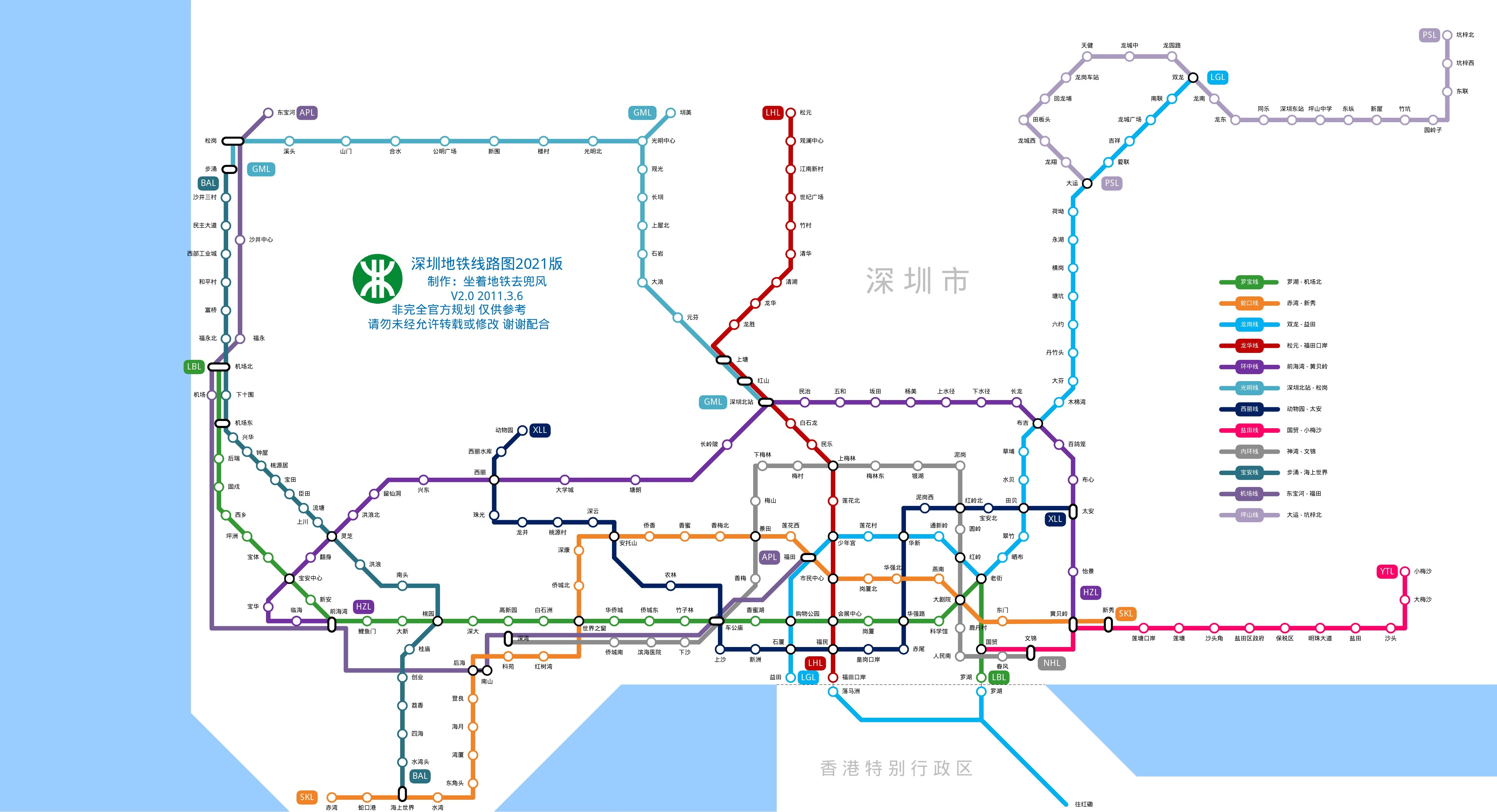 深圳2025地铁规划路线图