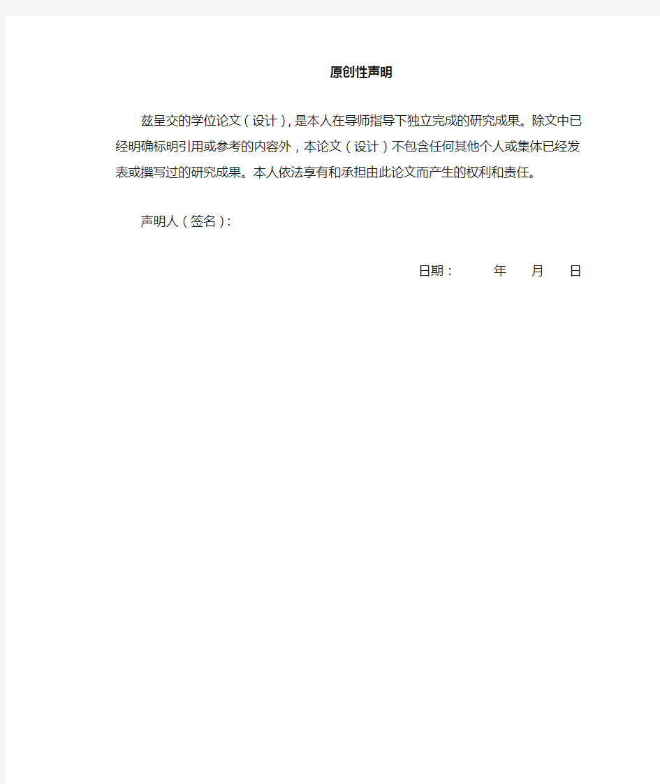 网络用语对大学生语言表达的影响