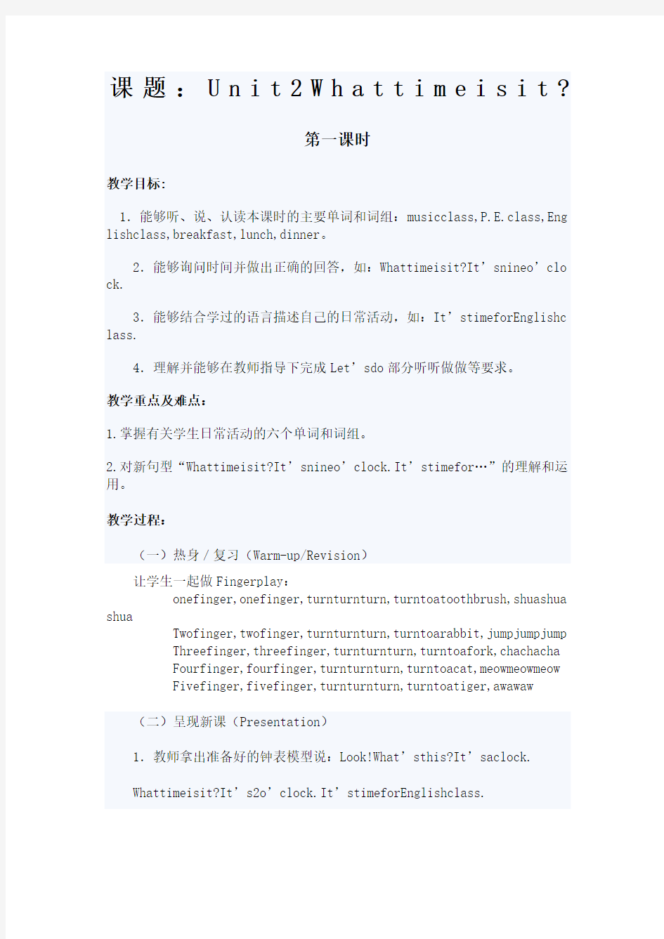 whattimeisit教案