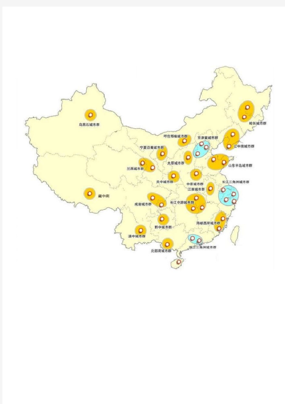 中国城市群规划图最新
