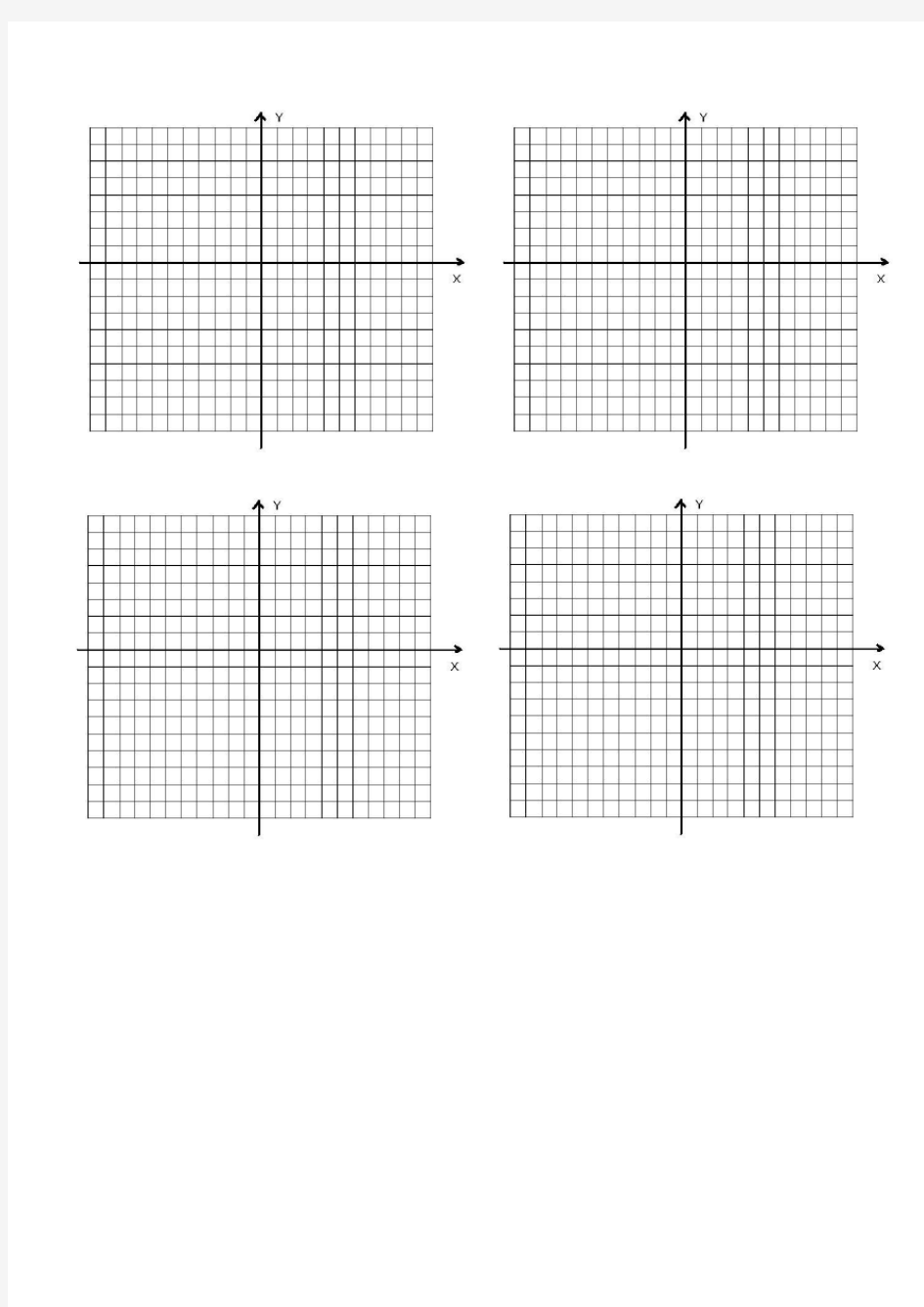 平面直角坐标系图(画图专用)