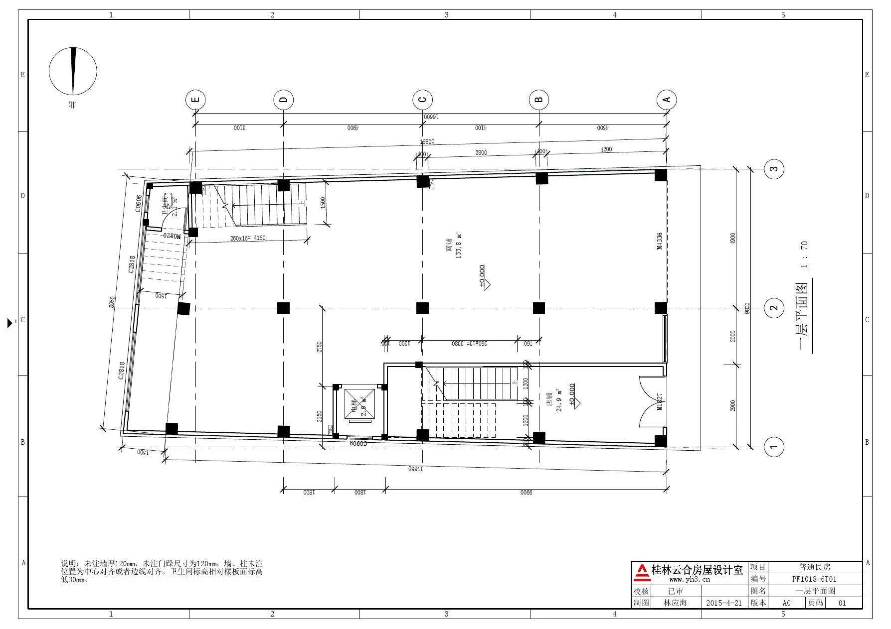 9.8x17 六层临街自建房商铺楼房平面图设计图户型图布局图