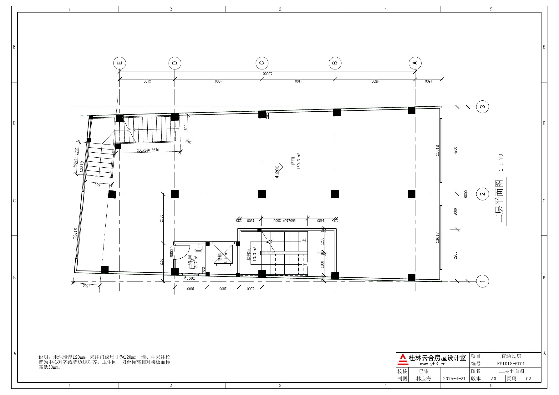 9.8x17 六层临街自建房商铺楼房平面图设计图户型图布局图