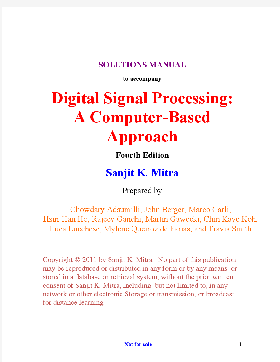 数字信号处理-基于计算机的方法(第四版)第九章答案