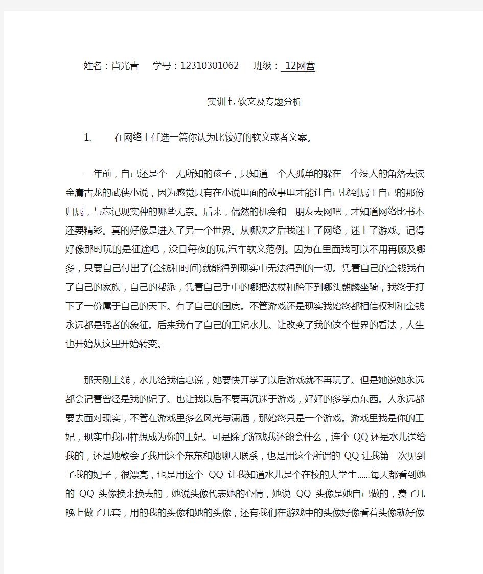 分析不同新闻网站的优缺点