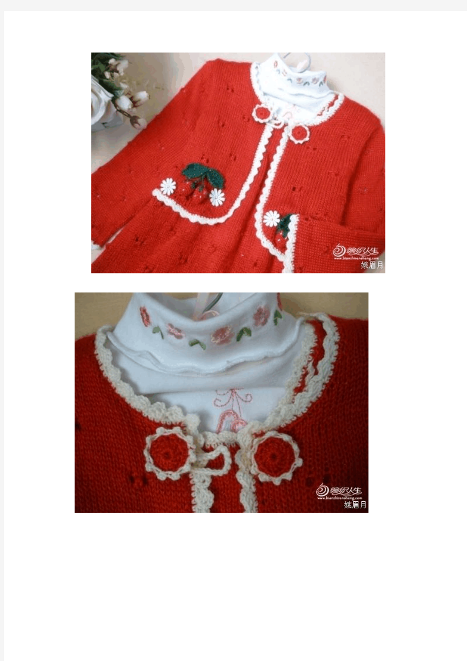 手工编织公主裙 毛线裙的编织方法