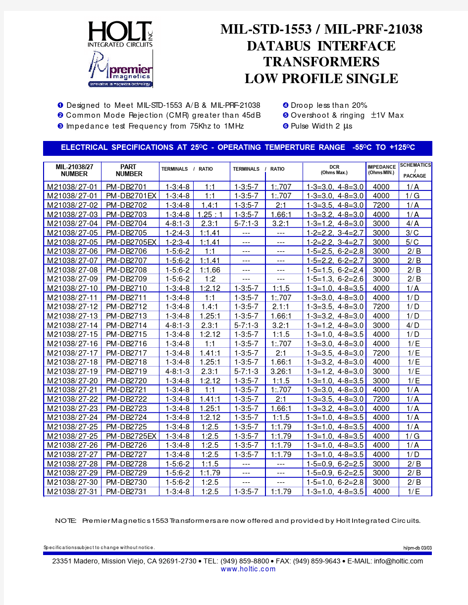 PM-DB2707中文资料