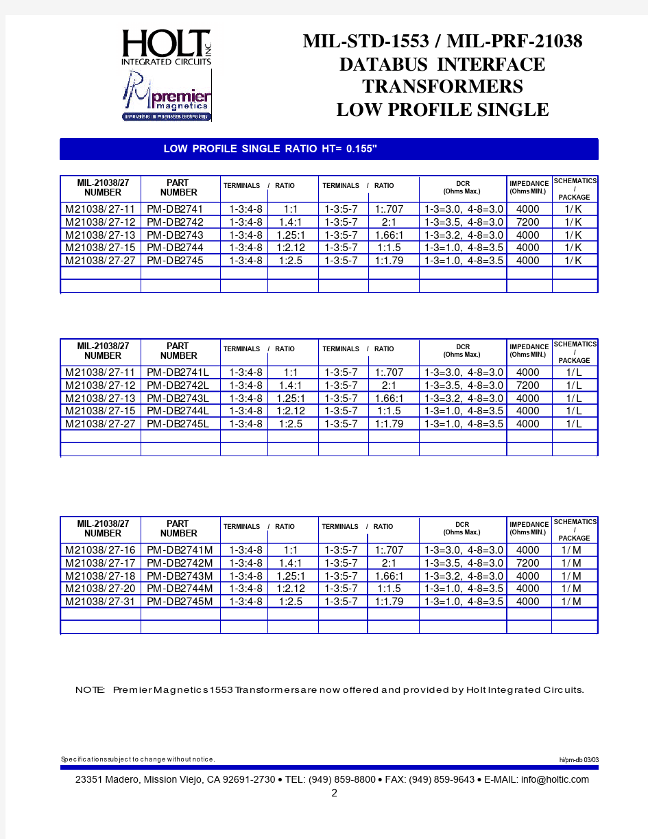 PM-DB2707中文资料