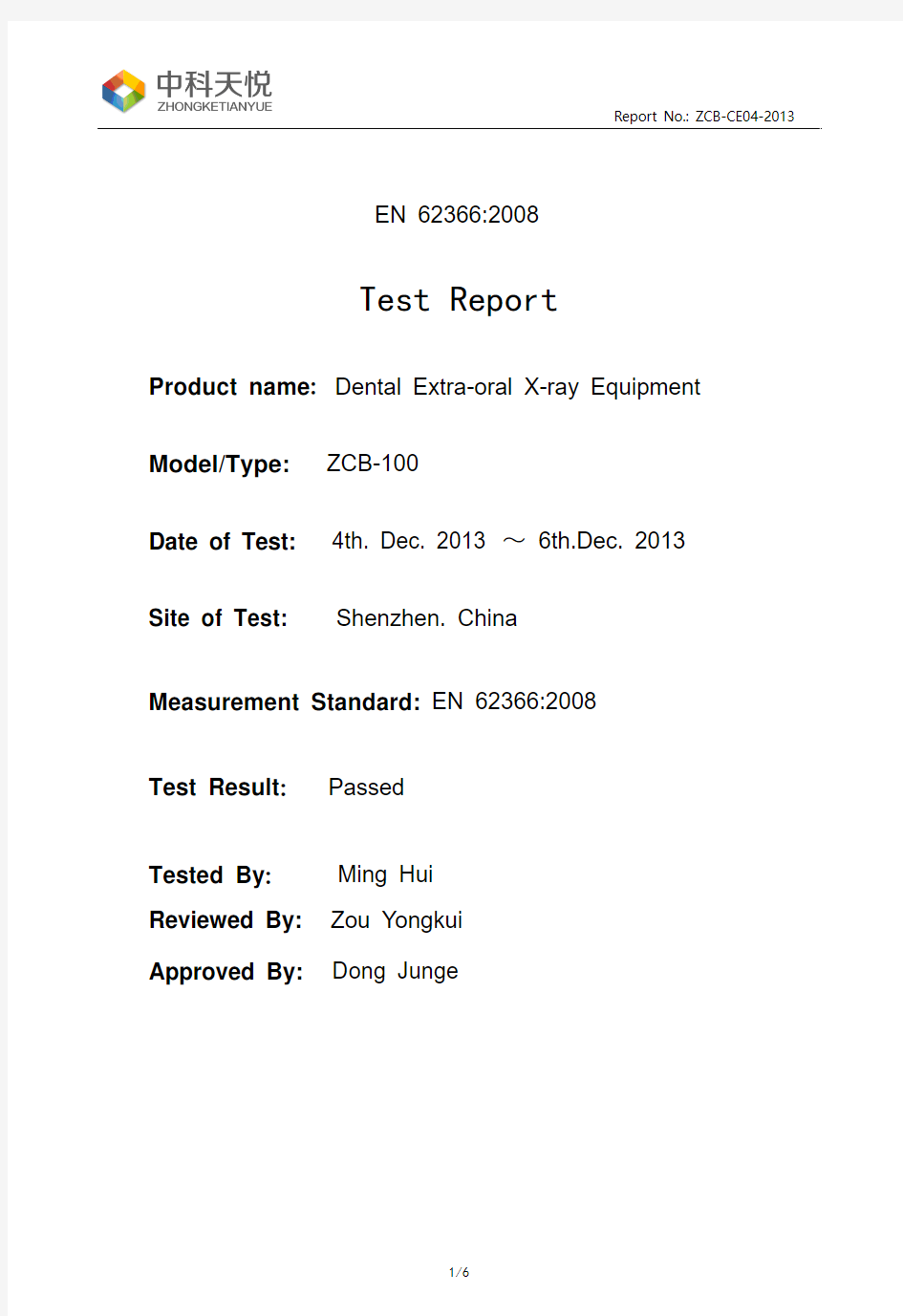 EN 62366  test report