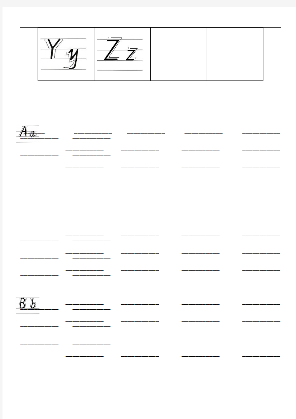 26个英文字母-四线三格书写练习-A4打印