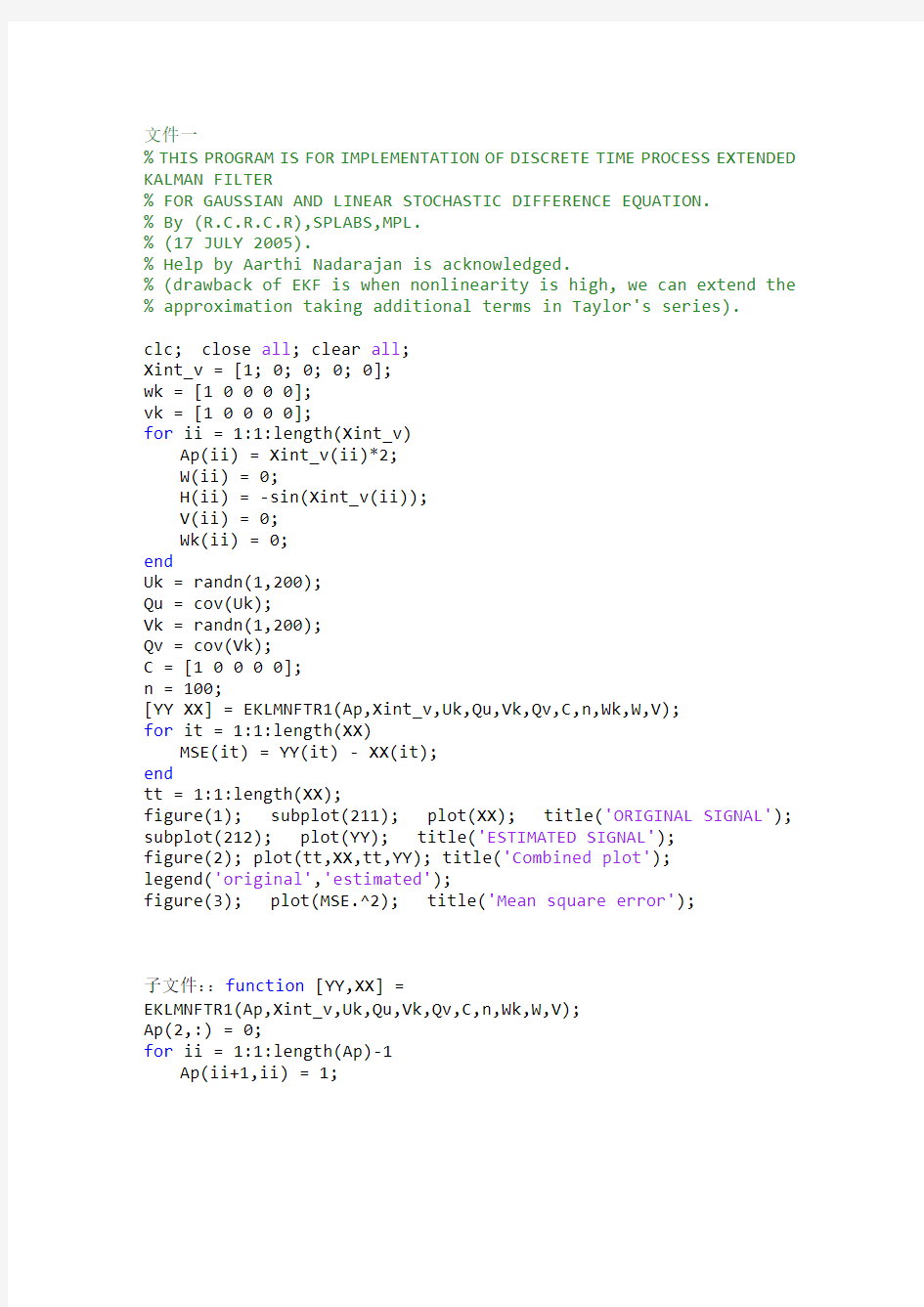 扩展卡尔曼滤波matlab程序