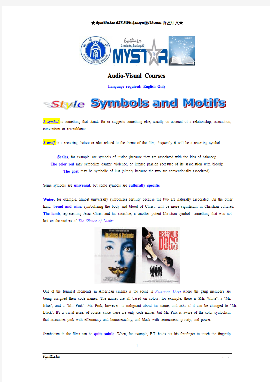 视听Style-Symbols and Motifs