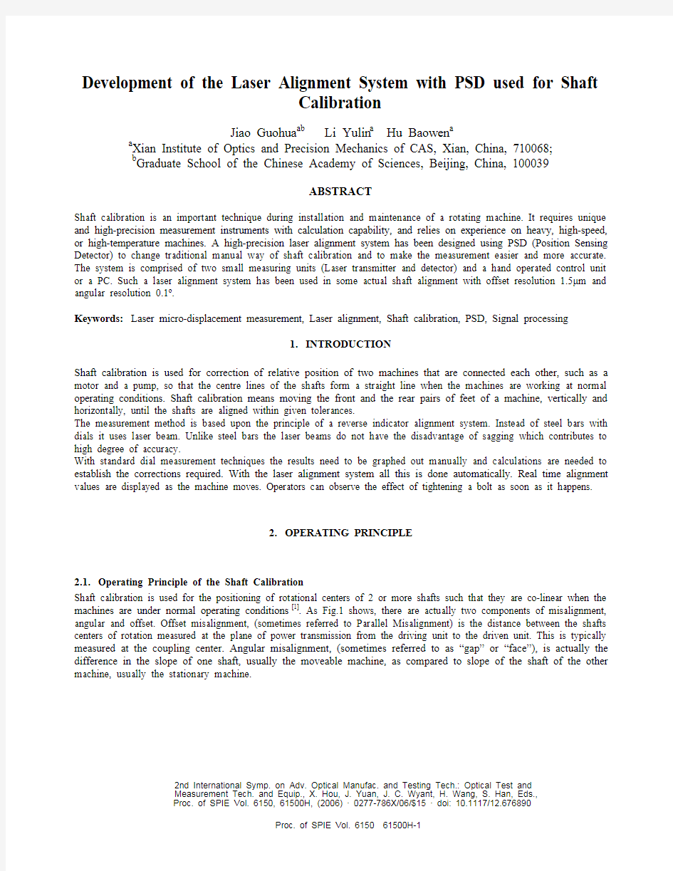 Development of the laser alignment system with PSD used for shaft calibration