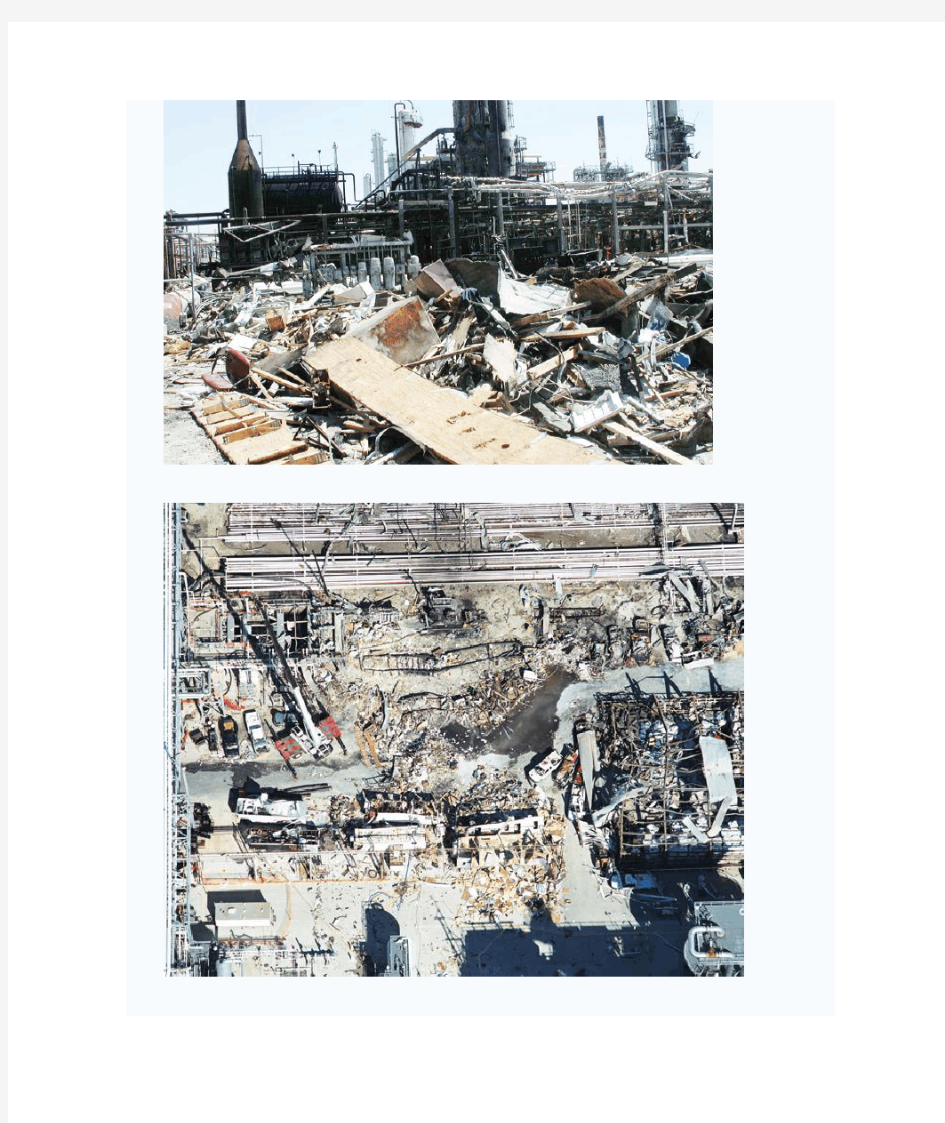 BP美国德州炼油厂火灾爆炸事故