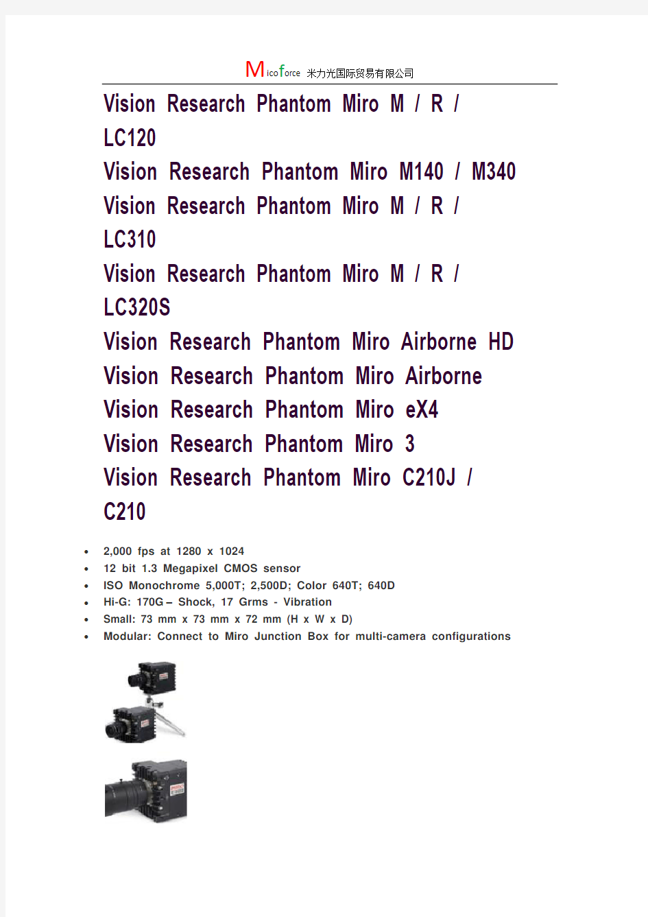 Vision Research Phantom Miro 高速摄像系统