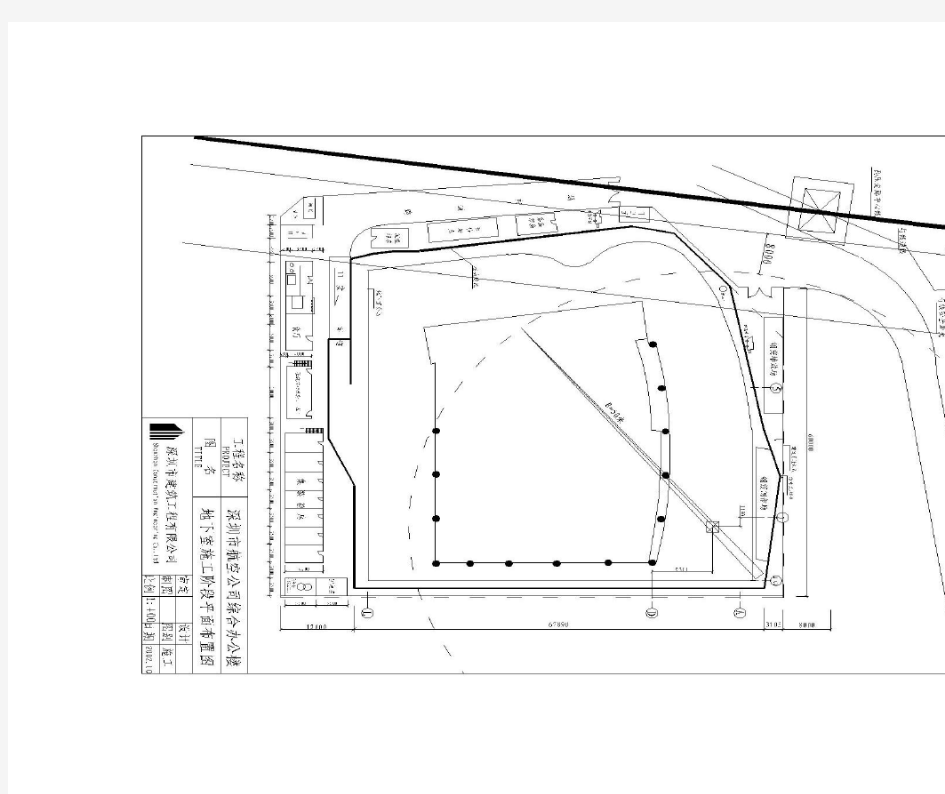 房建施工总平面布置图