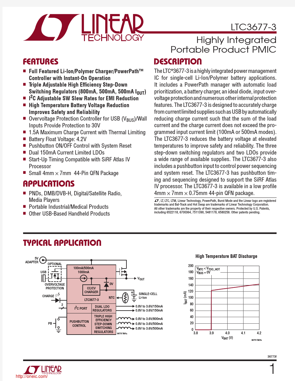 LTC3677EUFF-3#PBF;LTC3677EUFF-3#TRPBF;中文规格书,Datasheet资料