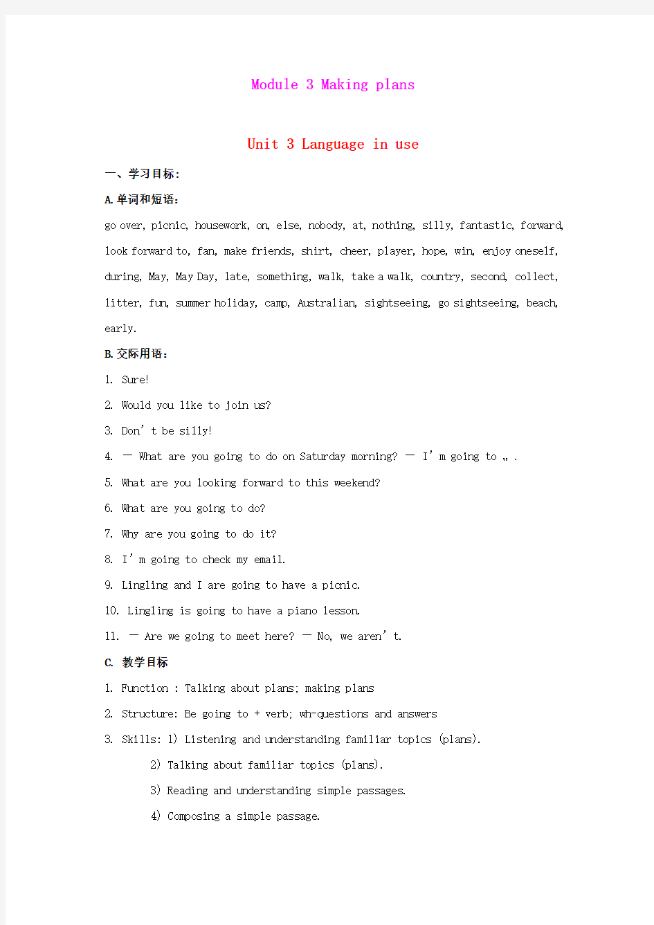 Module 3 Unit 3 Language in use教案1(外研版七年级下册)