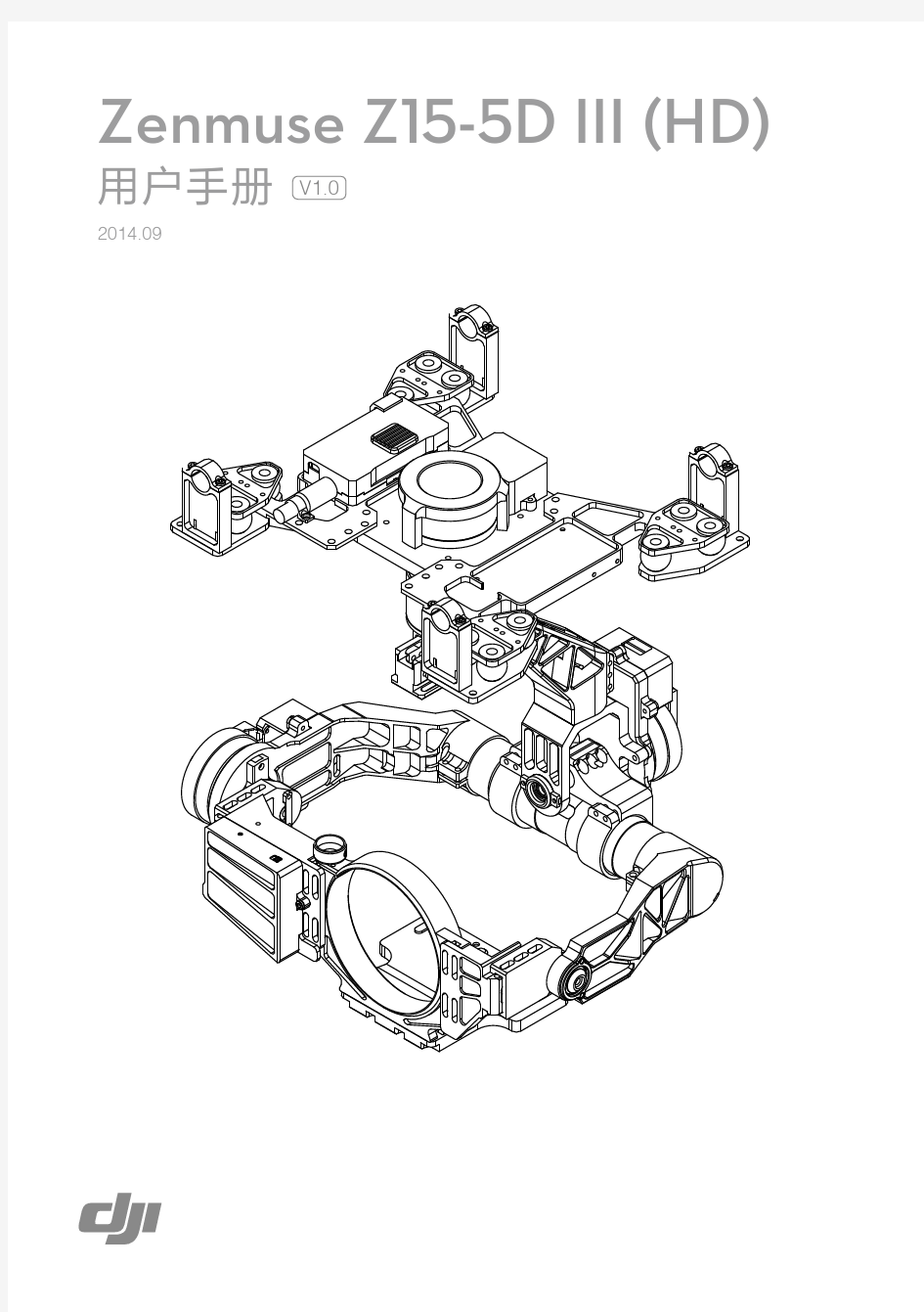 Z155DIII3HD三轴云台用户手册v1.0_cn