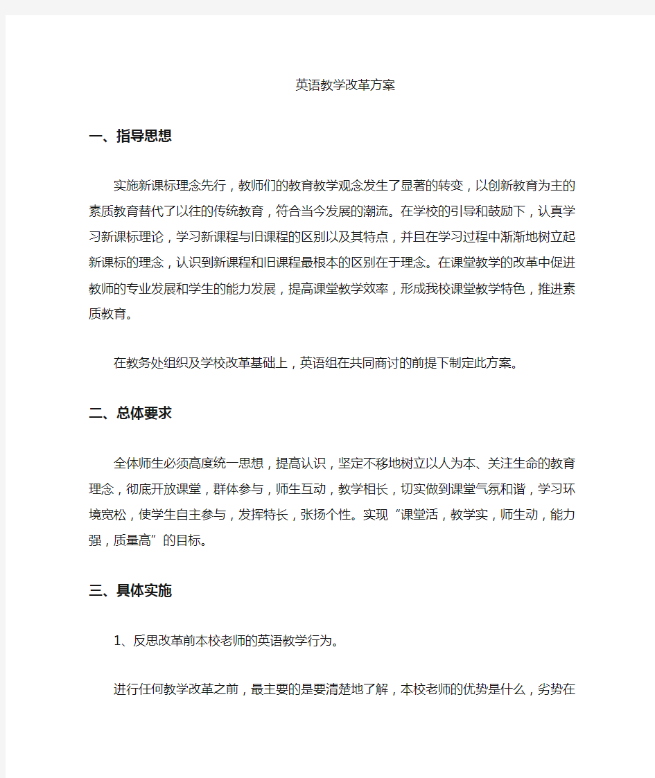 英语学习材料大全