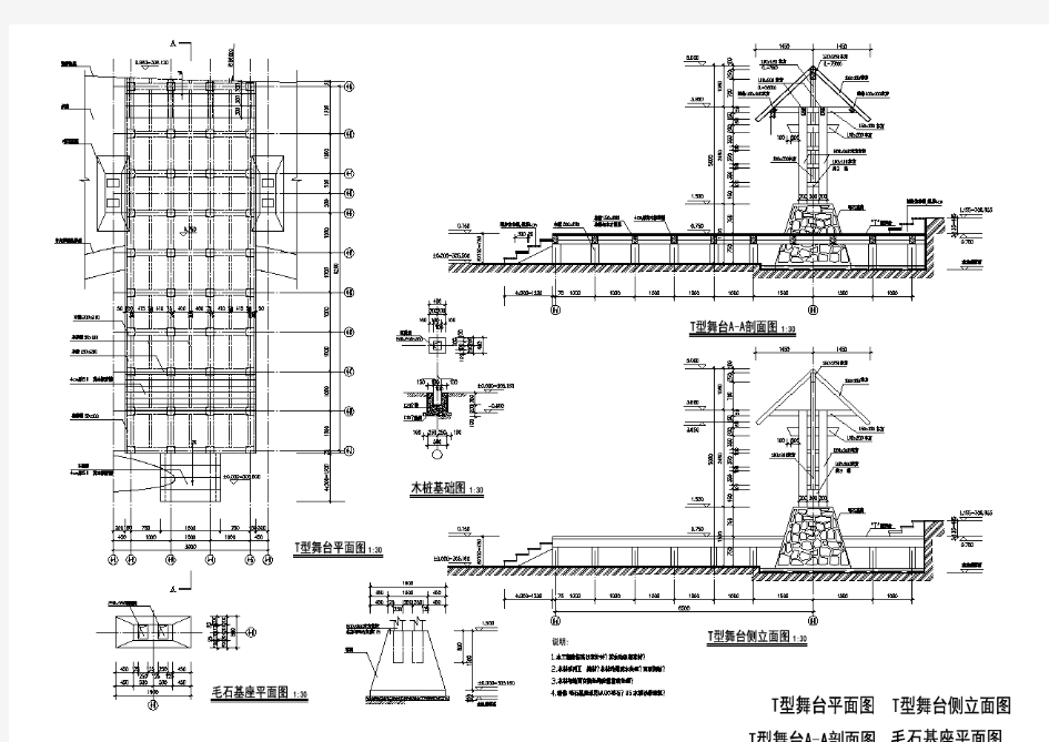 【设计图纸】 景区庭院单位大门入口设计施工图7(精选CAD图例) 