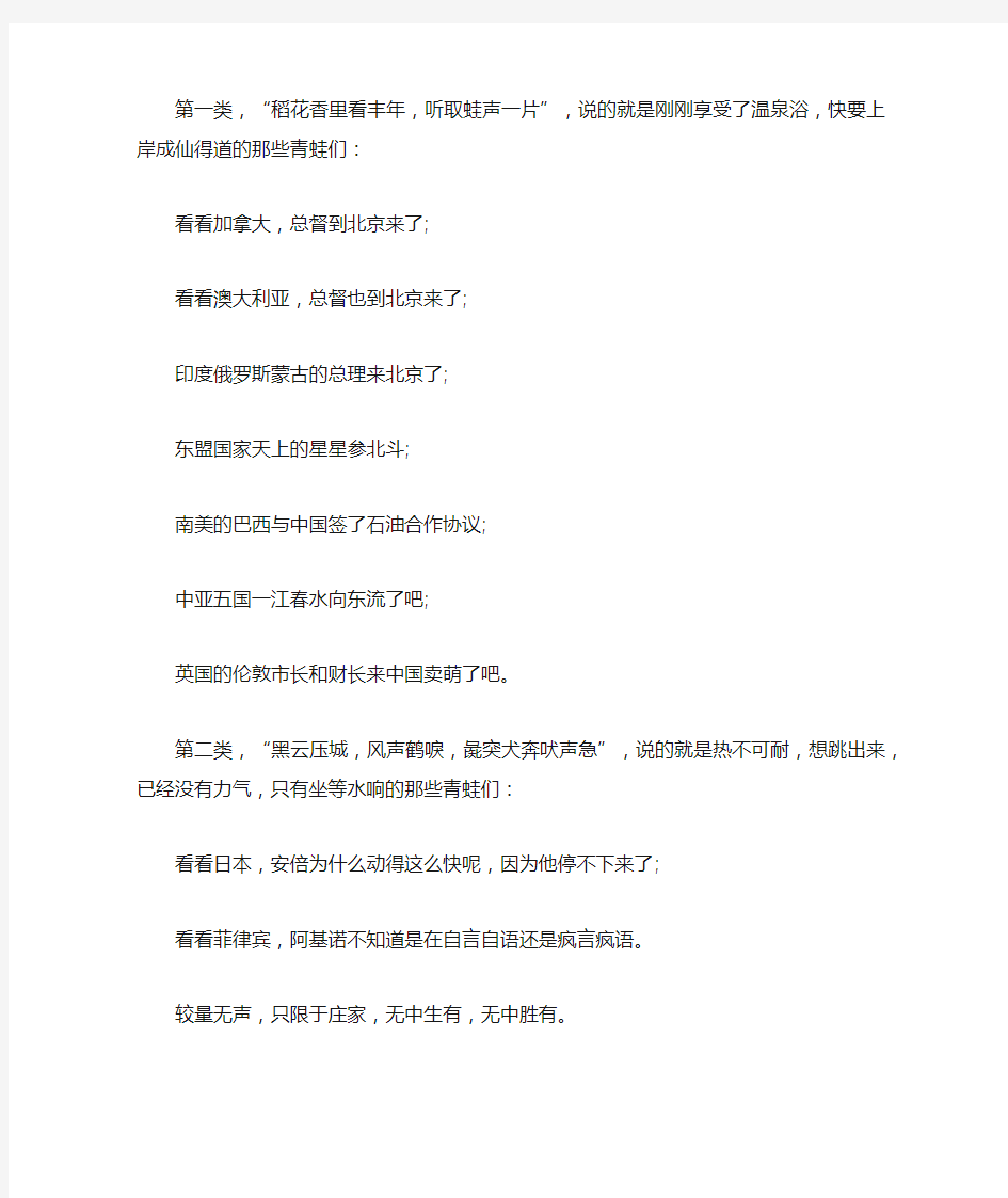 应用文 较量无声观后感1000字-精品