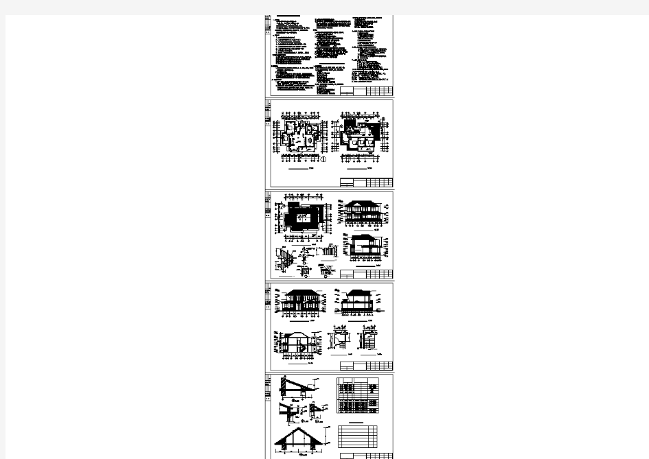 简洁砖混二层农村房屋详细建筑设计施工图(全套)