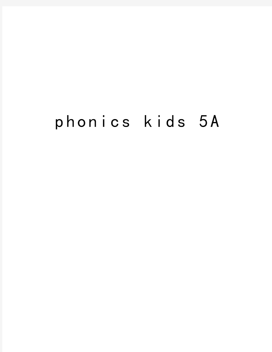 phonics kids 5A复习课程