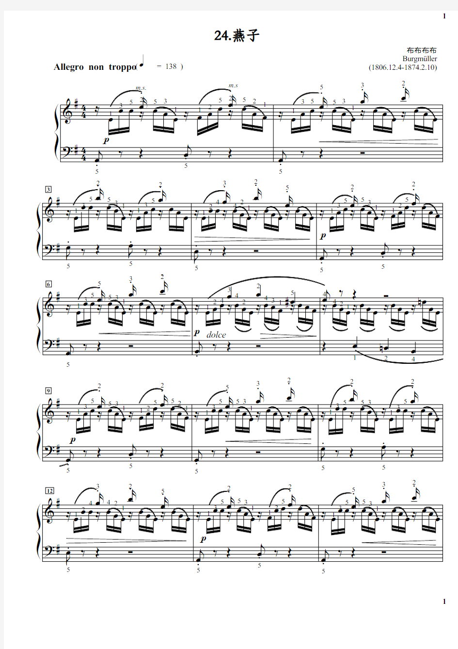 24.燕子.布格缪勒Burgmuller(1806.12.4-1874.2.10) 原版 正谱 五线谱 钢琴谱.pdf