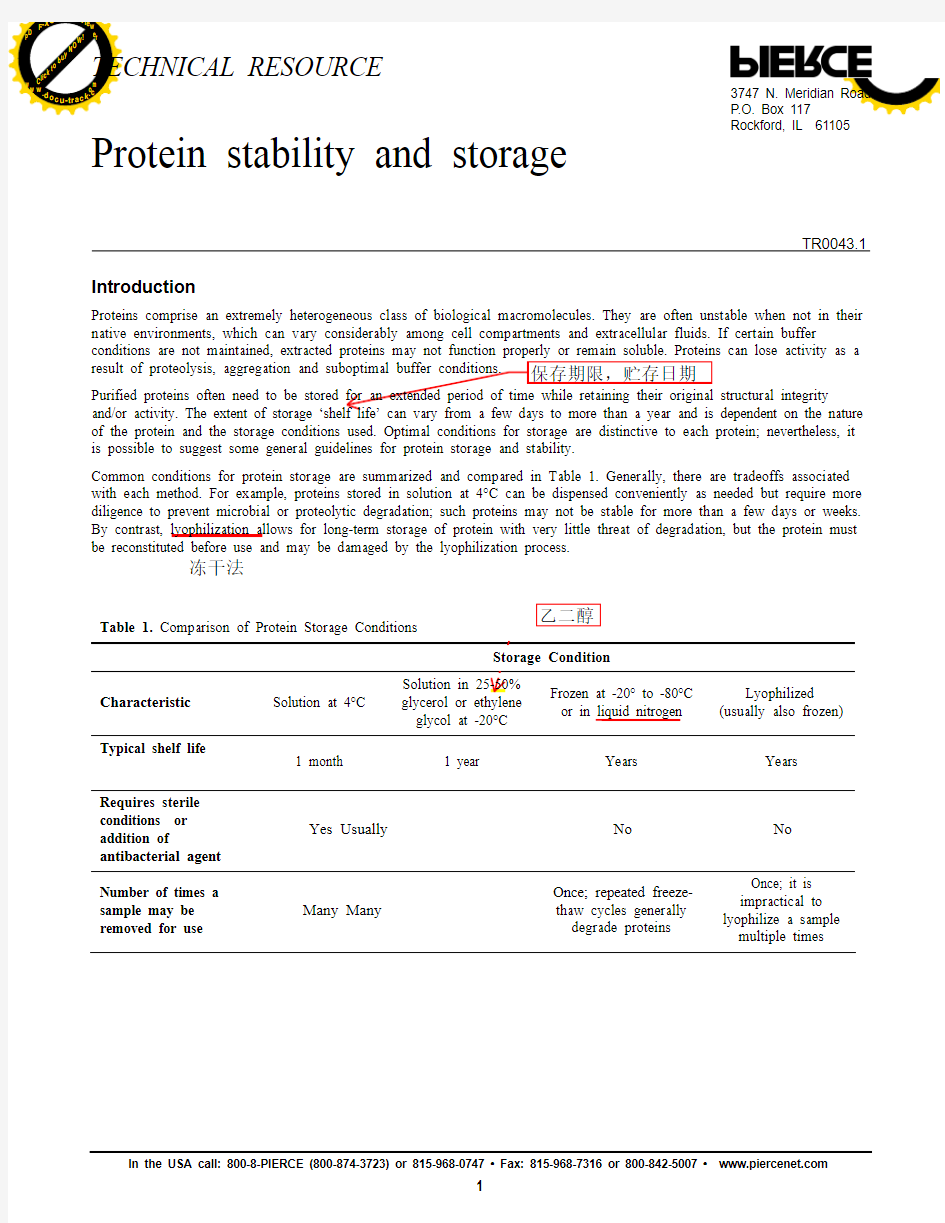 蛋白保存方法(Protein_stability_and_storage_)