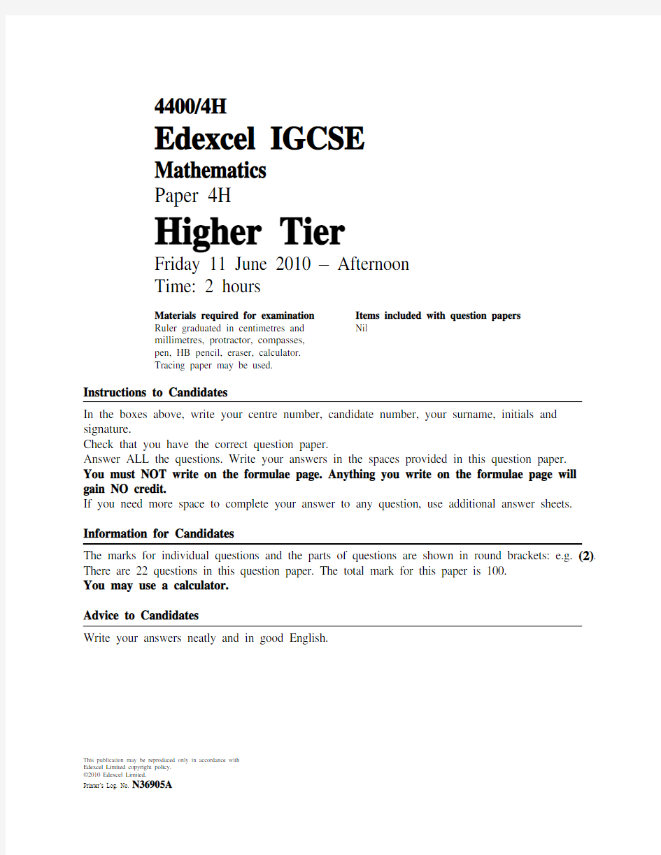 Igcse 数学 历年真题 2