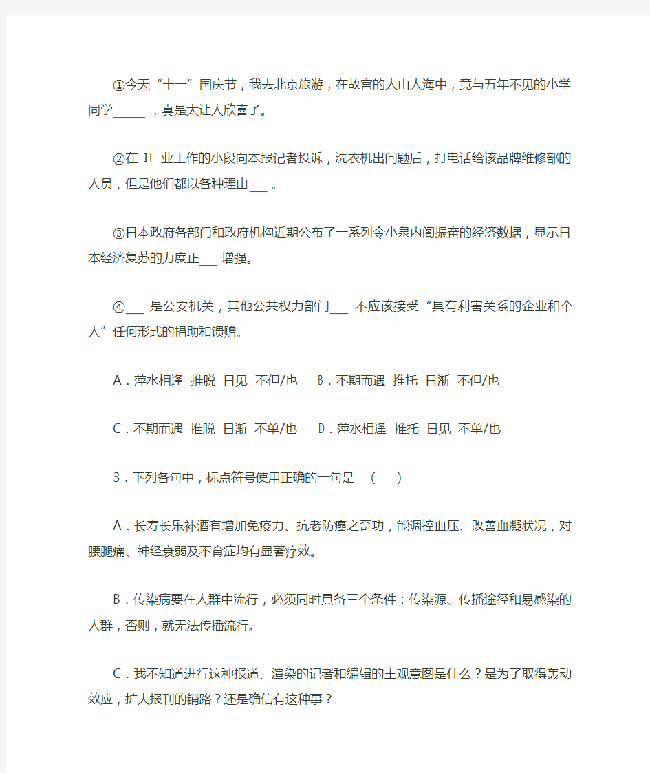 重庆一中高2015届高三下期第二次高考模拟试题