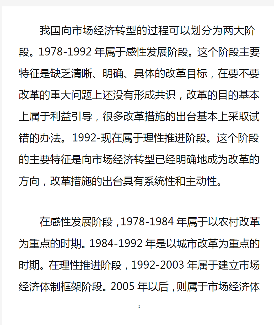 书籍折页打印成A4的一半的设置需要将A4纸裁成一半输出设置