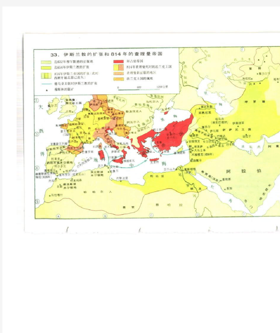 中世纪欧洲地图