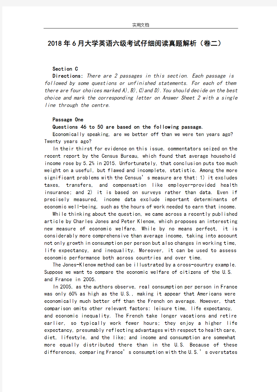 20186月大学英语六级真题、译文和详细解析汇报[仔细阅读卷二]