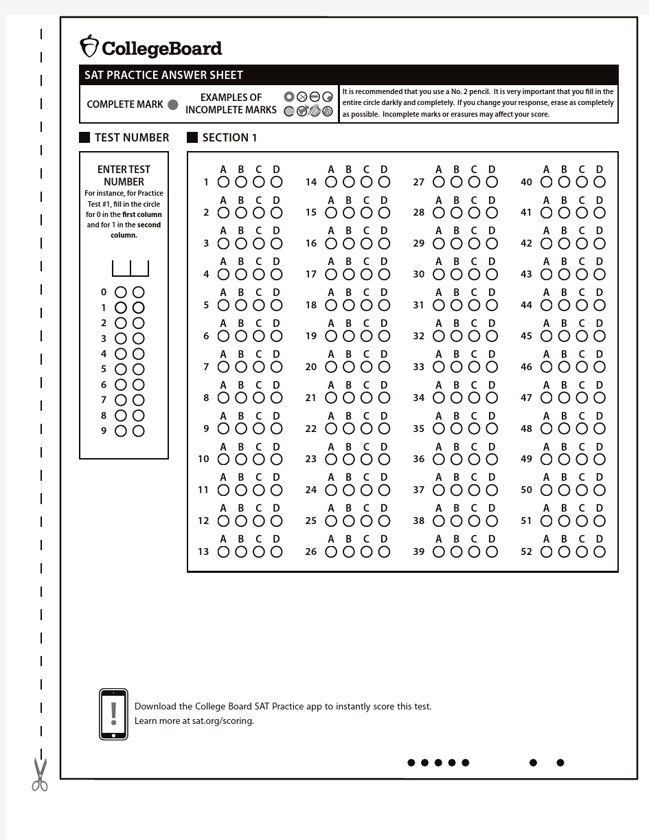 新SAT官方指南答题纸 Answer Sheet