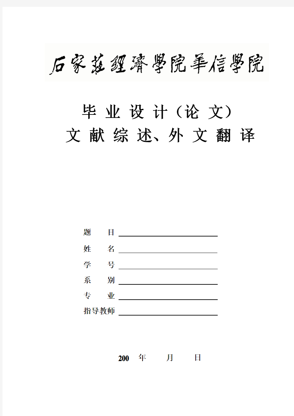 论电子证据在民事诉讼中的运用