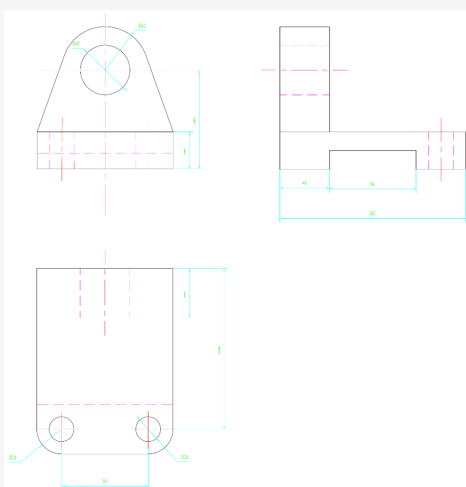 CAD简单零件三视图
