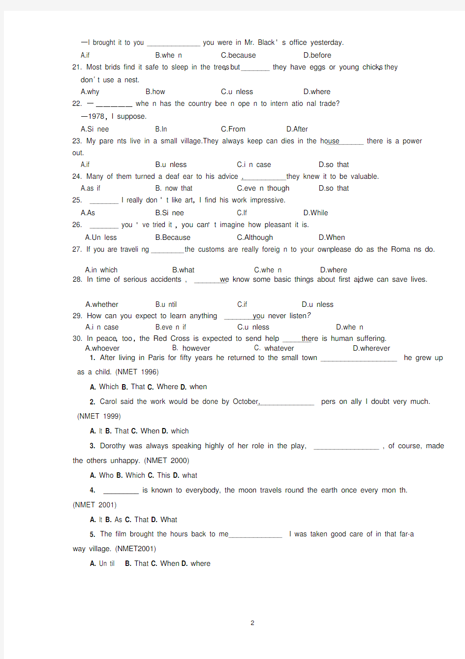 高中英语语法_状语从句练习30题及详解