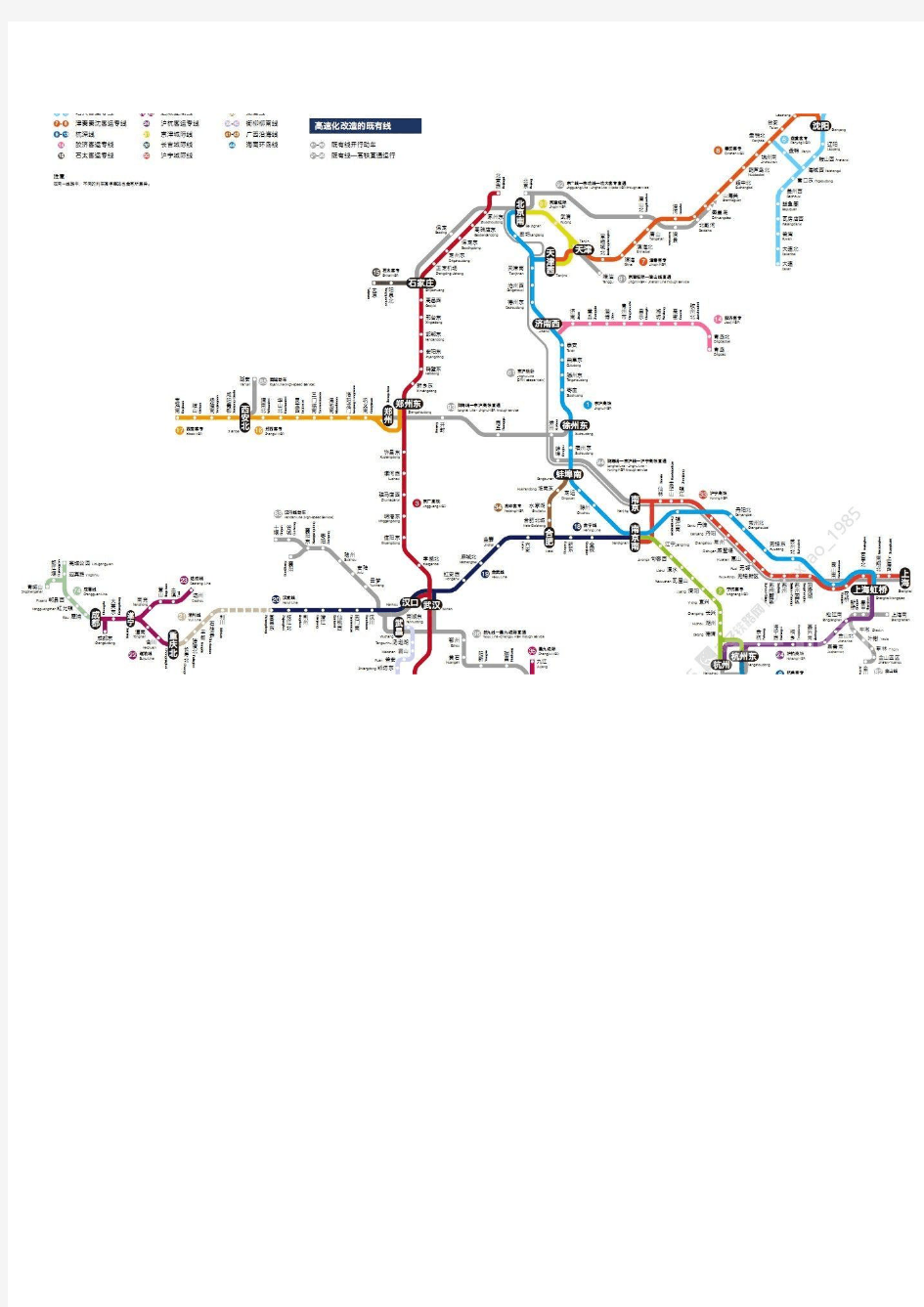 全国高铁线路图