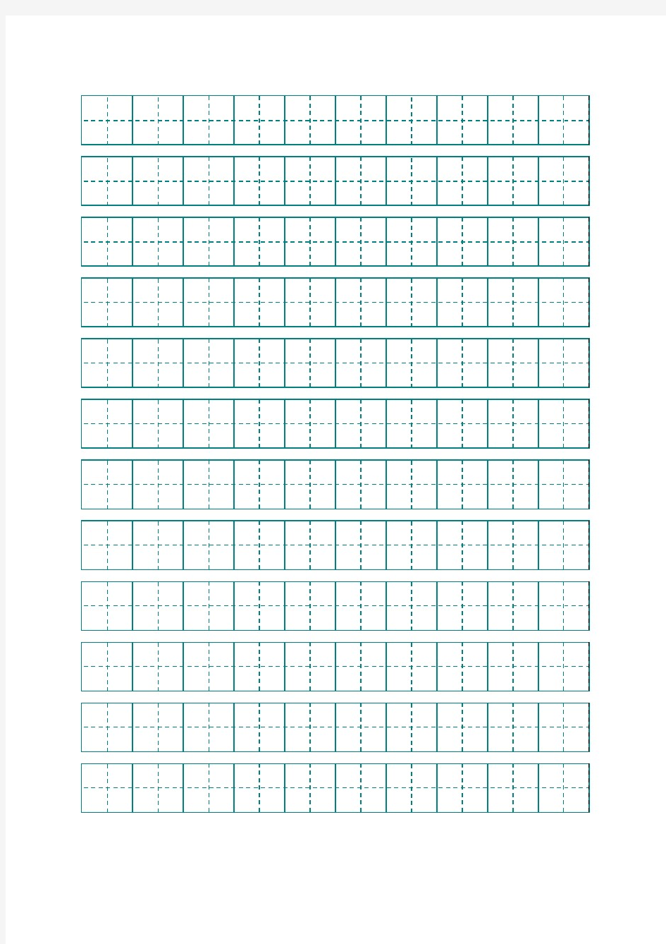 空白田字格拼音格