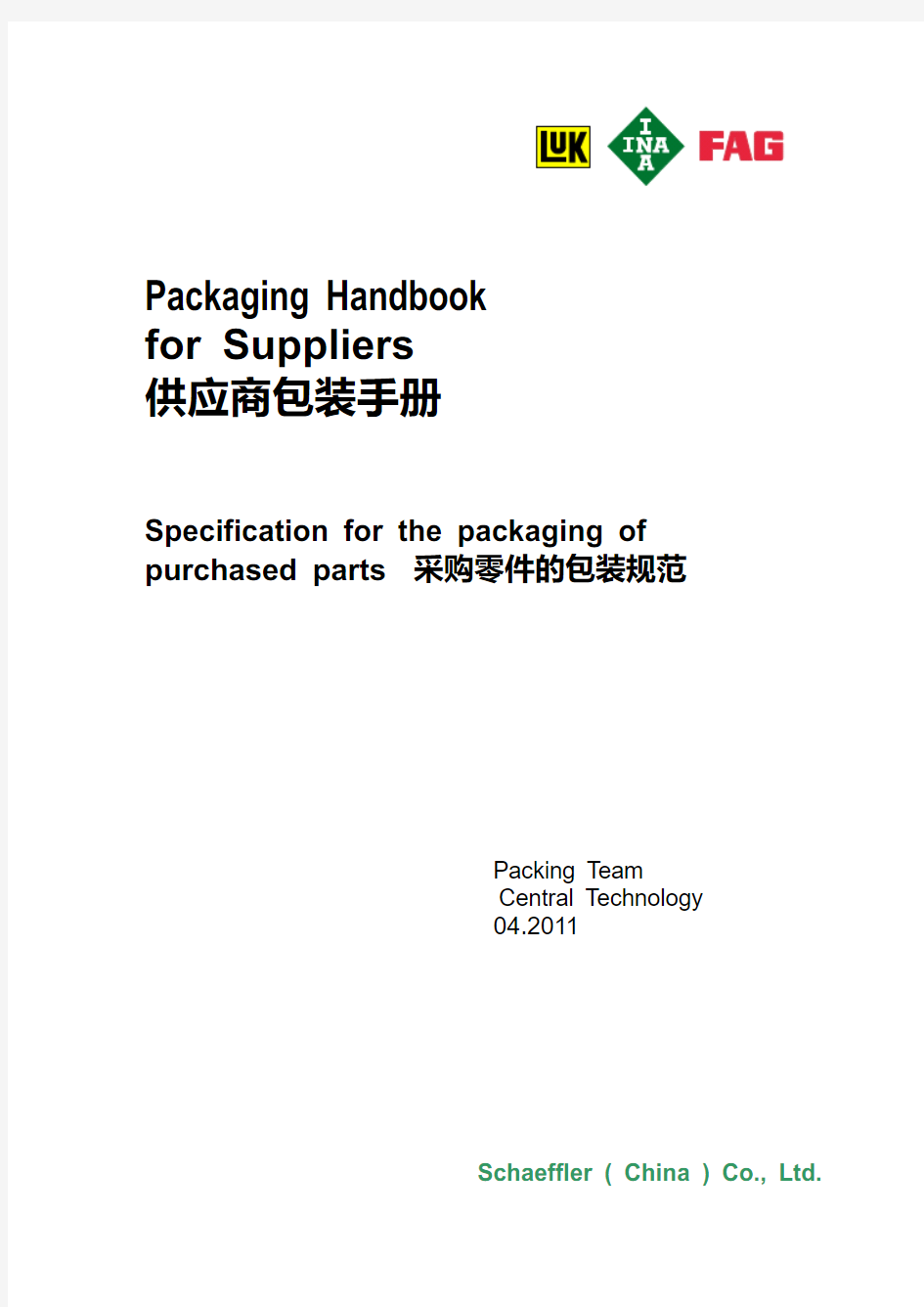 Packaging Handbook for Suppliers