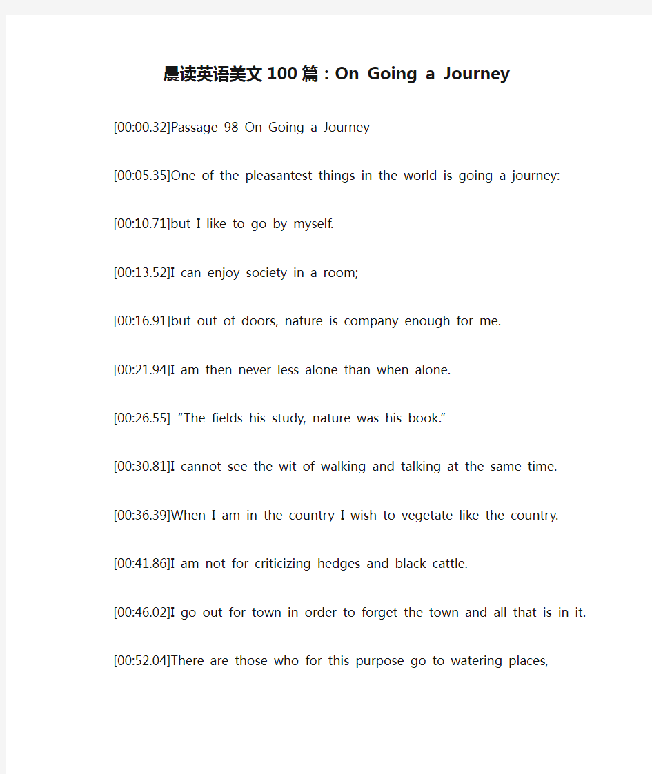 晨读英语美文100篇：On Going a Journey